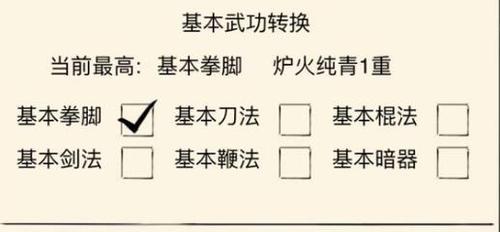 苍井暴走英雄坛攻略（打造最强苍井阵容）