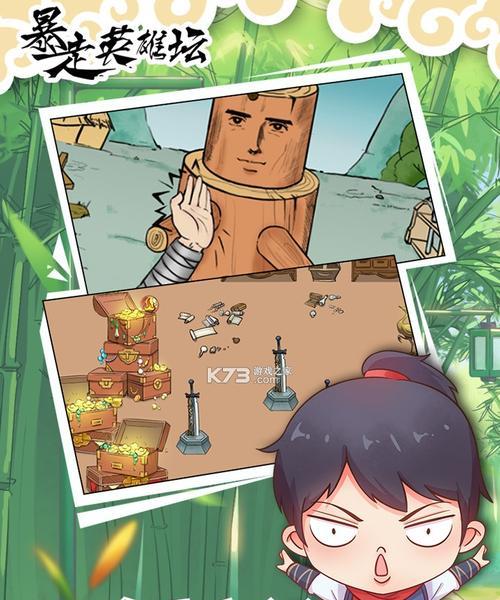 暴走英雄坛水果糖在哪里能获得（游戏中的秘密宝藏与高级道具）