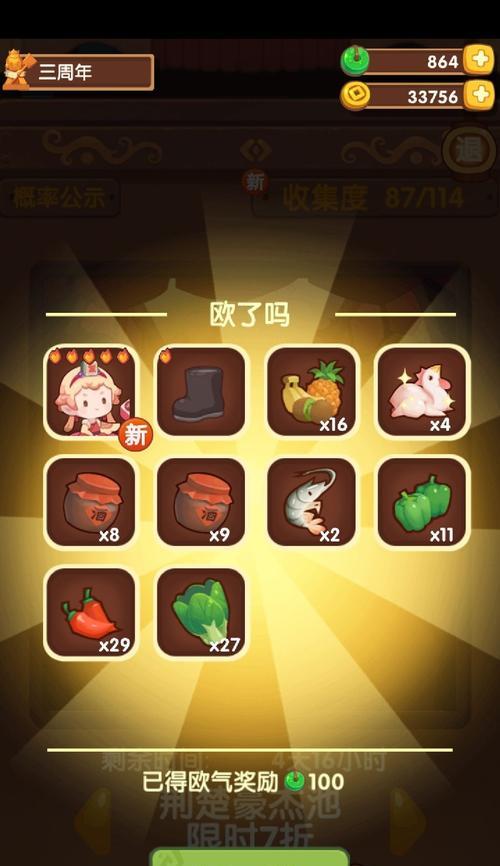 爆炒江湖资源获取攻略（打通游戏内各种资源渠道）