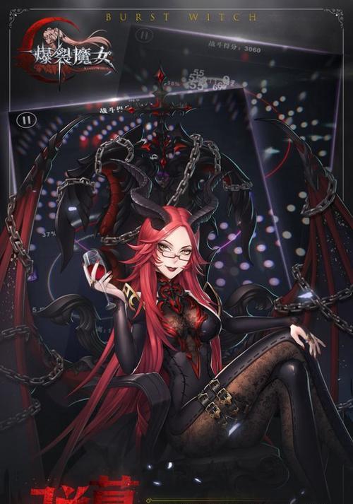 爆裂魔女升星指南（消耗材料一览）