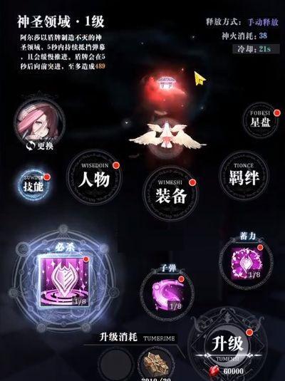 爆裂魔女缇莉雅（了解她的技能和属性）