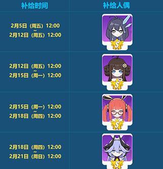 《以崩坏3》新贝拉技能介绍（掌握贝拉的新技能）