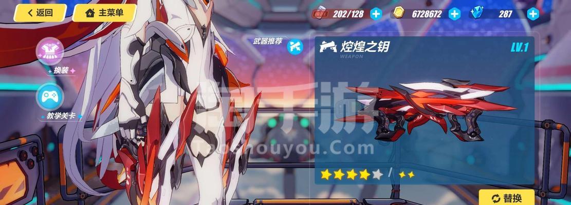 《崩坏3》毕业薪炎之律110难度攻略：打造最强剑魂！
