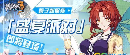 《崩坏3》宠物口粮获取攻略（如何获取宠物口粮）