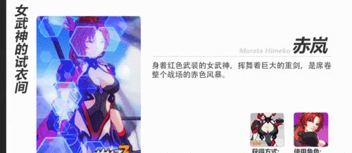 崩坏3朗基努斯之枪分析（游戏玩家必备指南）