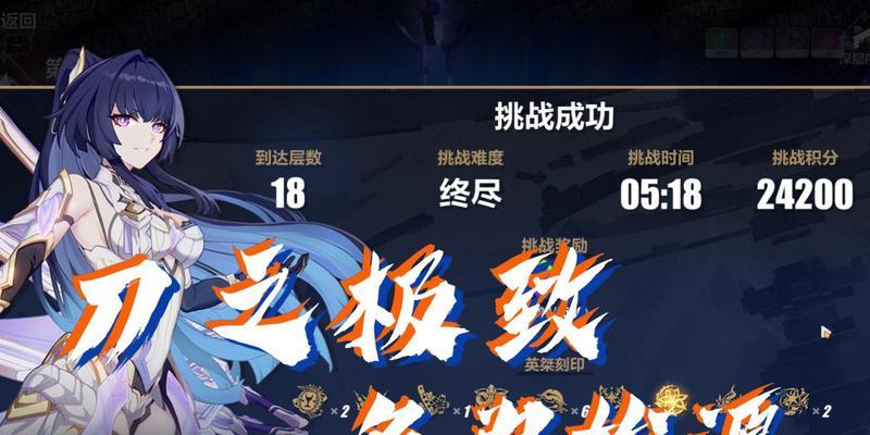 《崩坏3》往世乐土理之律专属BUFF详解（揭秘往世乐土理之律的强大能力及使用技巧）