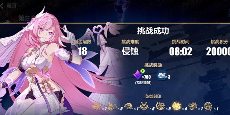 《崩坏3》往世乐土薪炎之律专属buff介绍（掌握律动）