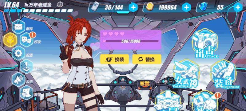以崩坏3自选s女武神，这些选择一定要知道（哪个女武神才是选择）