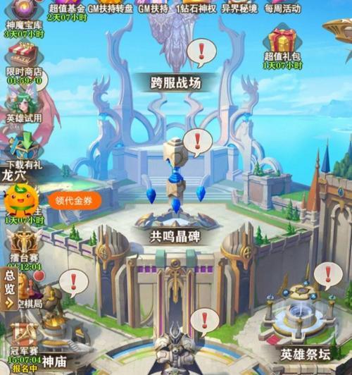 碧空战纪英雄选择指南（15位值得培养的英雄及其特点分析）