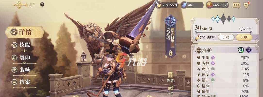 《幻书启世录》卡琳怎么样（卡琳角色分析、技能评测、装备推荐、培养建议全解析）