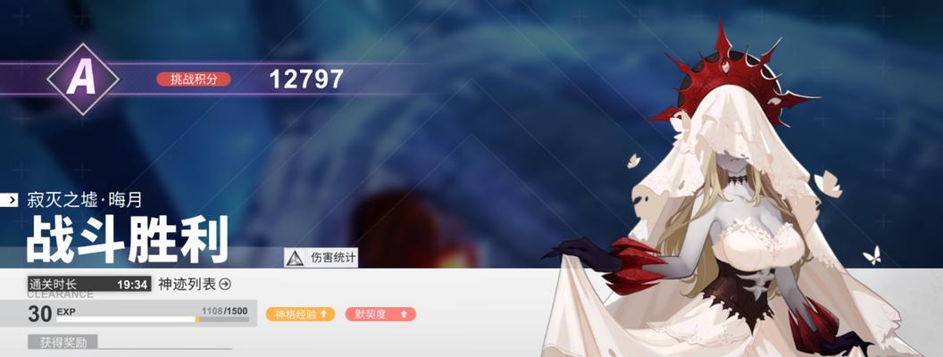 《神者木花兽主搭配详解》（掌握攻略）