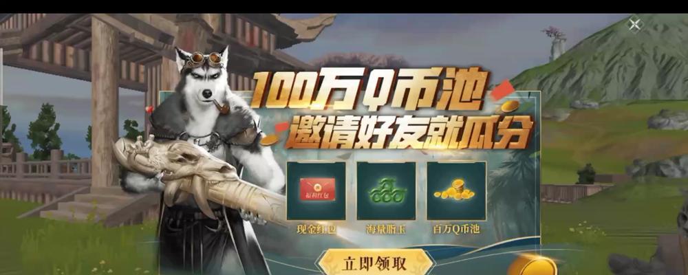 《妄想山海》进化百年之鲲领取与进化方法一览（超详细攻略）