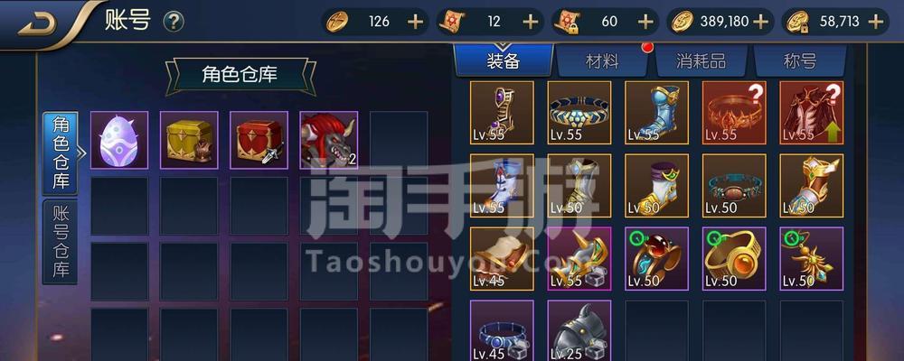 以阿拉德之怒最新C25附账号注册攻略(获取最新) 以阿拉德之怒最新C25附账号注册攻略(获取最新)