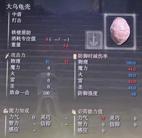 《艾尔登法环观星者》最强加点攻略（以游戏为主）
