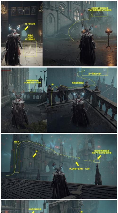 《艾尔登法环》辉石杖获得攻略（打造最强魔法师武器的详细指南）