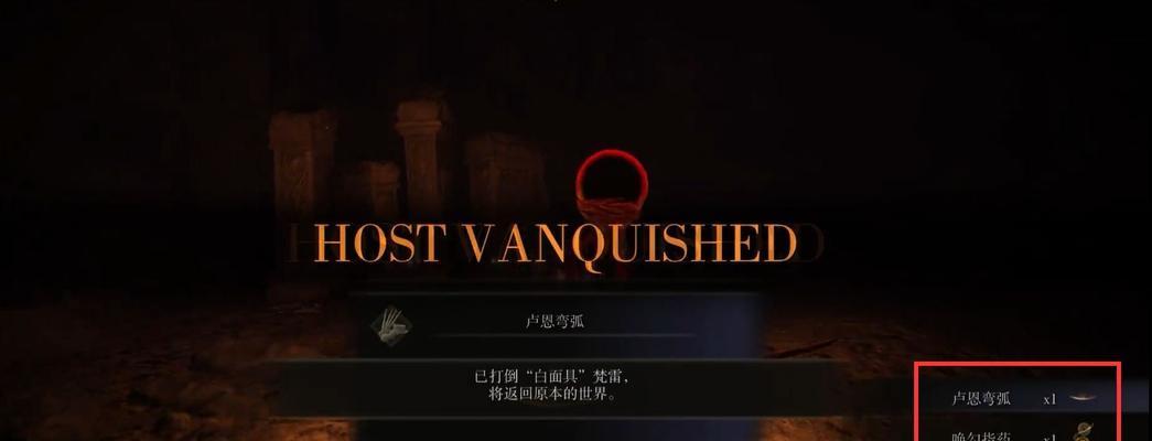 《艾尔登法环》攻略（跟随攻略）