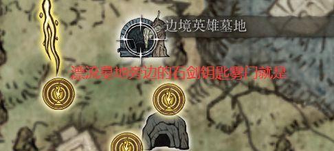 艾尔登法环商人分布及物品一览（探索艾尔登法环）