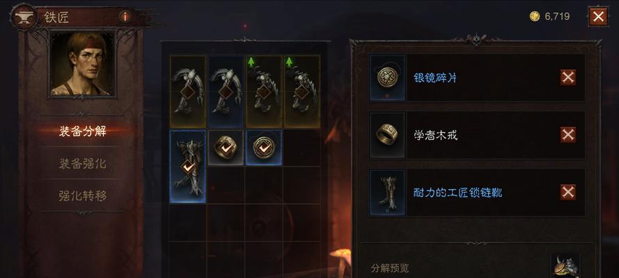 暗黑破坏神不朽武僧传奇（挑战更高难度）