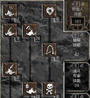 《暗黑破坏神不朽野蛮人传奇宝石选择攻略》（打造超强不朽野蛮人选择宝石如此关键）