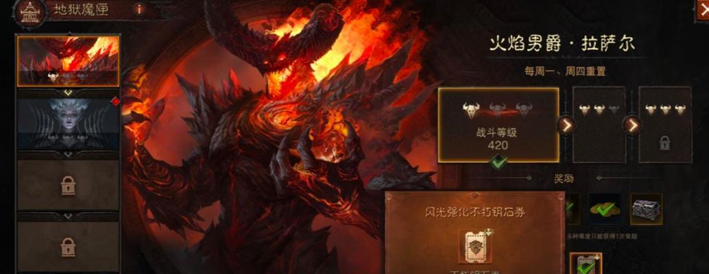 暗黑破坏神不朽遗志获取方法详解（全面攻略）