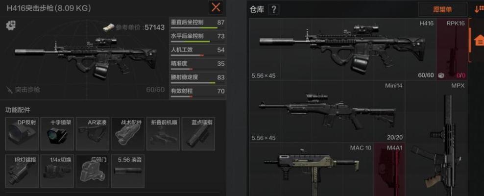 以暗区突围上线时间一览（最新资讯）