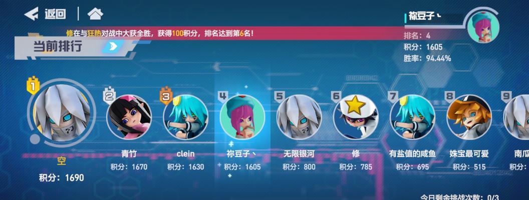 黑洞乱斗，掌握策略才能成为赢家