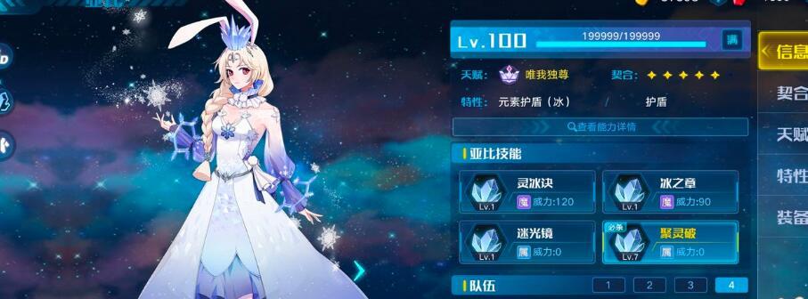 奥拉星手游2024年2月兑换码大全（掌握最新兑换码）