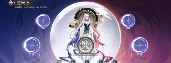 古渊露龙星觉攻略（以奥拉星手游为例）