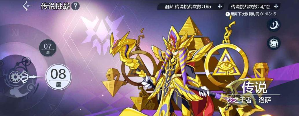 揭秘奥奇传说黄金圣龙的神技（探究黄金圣龙技能的发展历程和战斗策略）