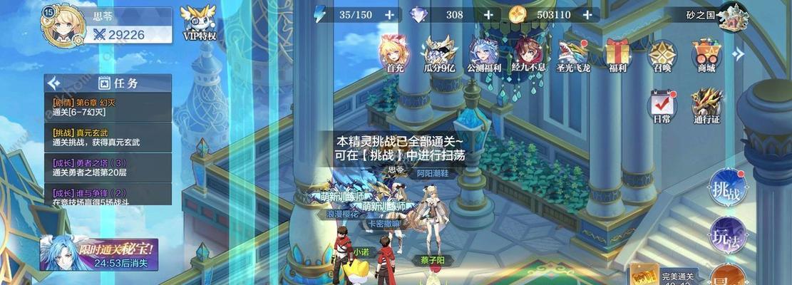 《奥奇传说手游》弥娅挑战攻略（15个段落教你轻松应对弥娅挑战）