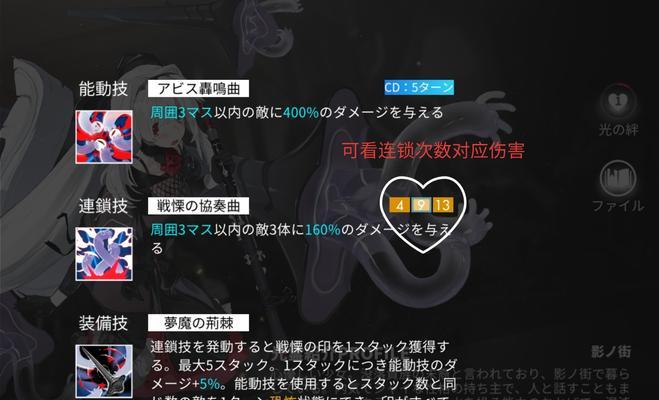 《白夜极光切换队长攻略》（如何快速成为白夜极光的队长）