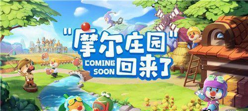 摩尔庄园手游2月19日毛毛头位置一览（探秘摩尔庄园手游最新活动）