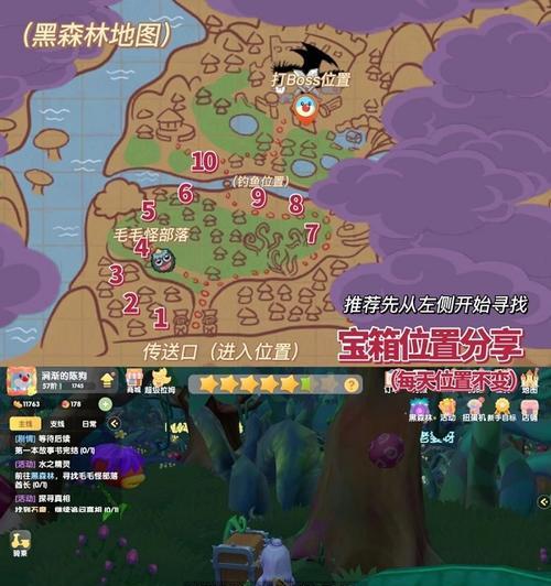 《摩尔庄园手游》红龙晶石获得攻略（打造战队）