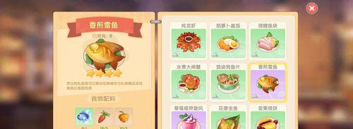 揭秘摩尔庄园手游神秘湖鱼类（探索神秘湖底）