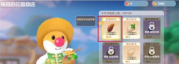 以摩尔庄园手游糖醋大鲤鱼食谱配方一览（自己在游戏里也可以学会烹饪）