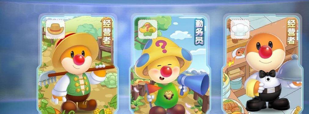 《摩尔庄园手游种子的太空梦攻略一览》（种植、收割、探索）