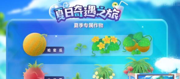《摩尔庄园中国女足活动攻略》（以游戏为主）