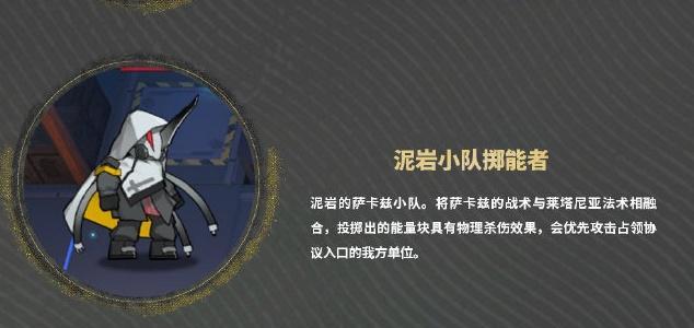 《明日方舟》职业介绍（一篇全面了解《明日方舟》职业特点的文章）