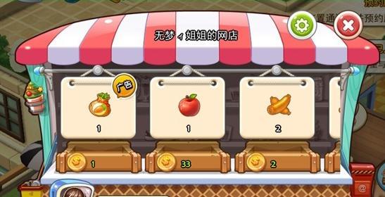 以属性与生活为基础的游戏赚钱攻略（从兴趣爱好到职业化）