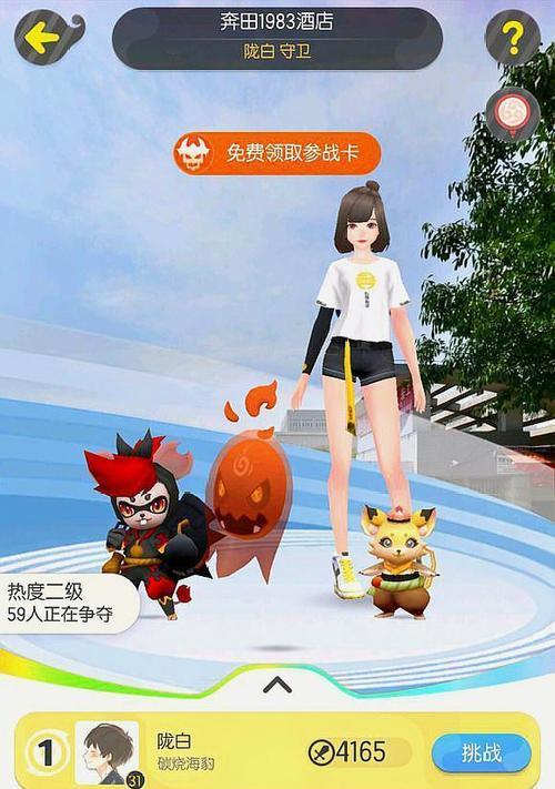 一起来捉妖水系试炼阵容攻略（打造最强水系阵容）