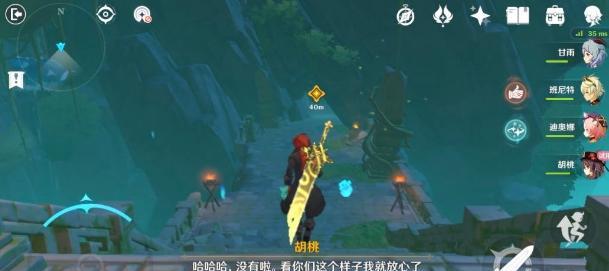 《原神》兽有失蹄任务攻略（如何完成兽有失蹄任务及攻略分享）