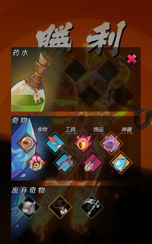 如何选择最强的斩兽之刃流派（探讨不同流派的优缺点）
