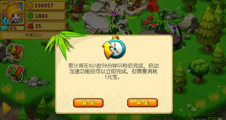 探究宠物起源建筑的作用（从游戏中发现建筑的真正价值）