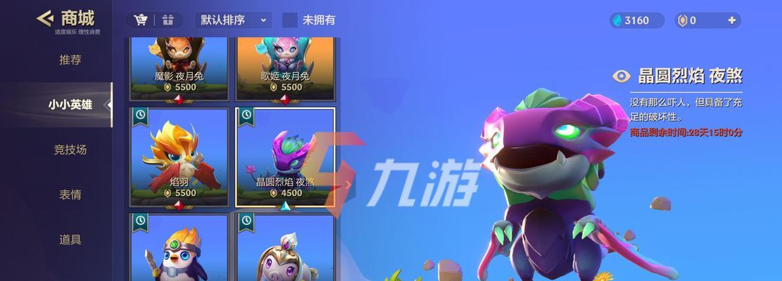 战斗中的策略（掌握出牌技巧）