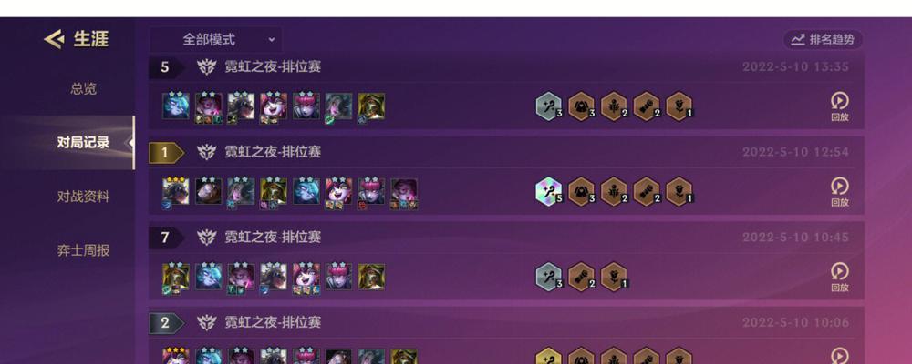 金铲铲之战21a五发明阵容搭配攻略（用五个发明绝技）