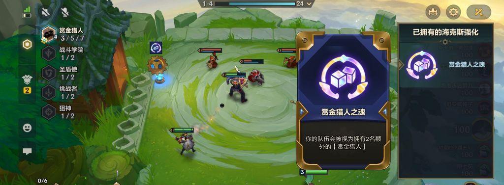 金铲铲之战（打造阵容）