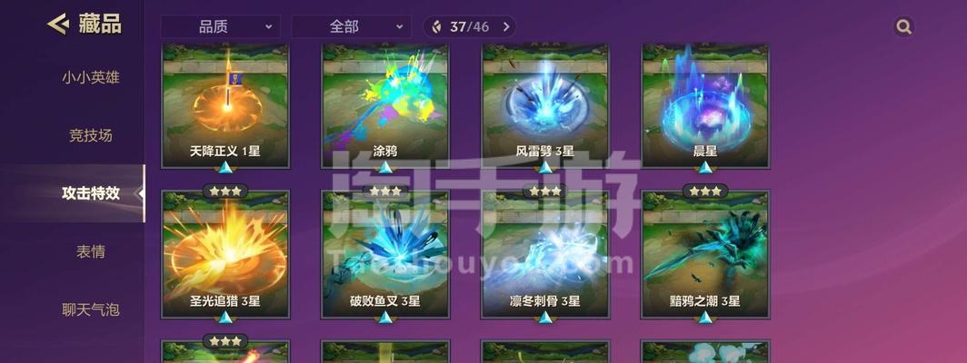 金铲铲之战，最强亚索获得方法（打败对手）