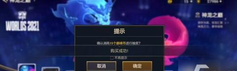 《金铲铲之战币获得攻略》（金铲铲之战、币攻略全解析）
