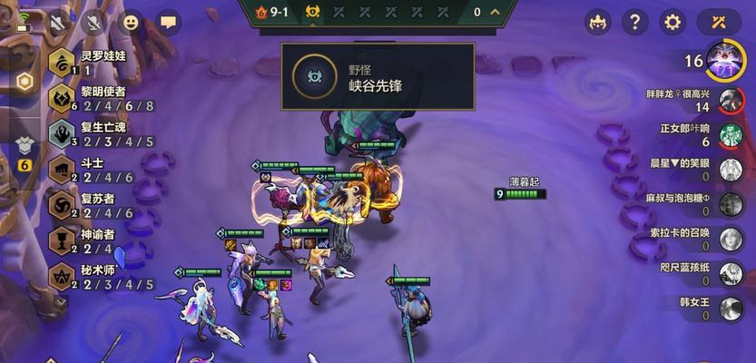 打造阵容（游戏攻略）