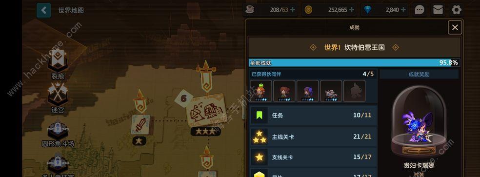 《坎公骑冠剑》守护者基地升级攻略（打造强大基地）